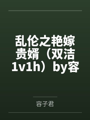 异闻录免费阅读
